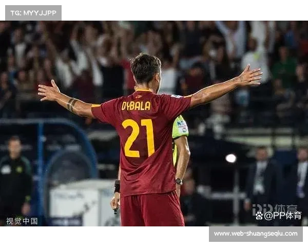 马伦首秀破门，坦言与迪巴拉并肩作战至关重要